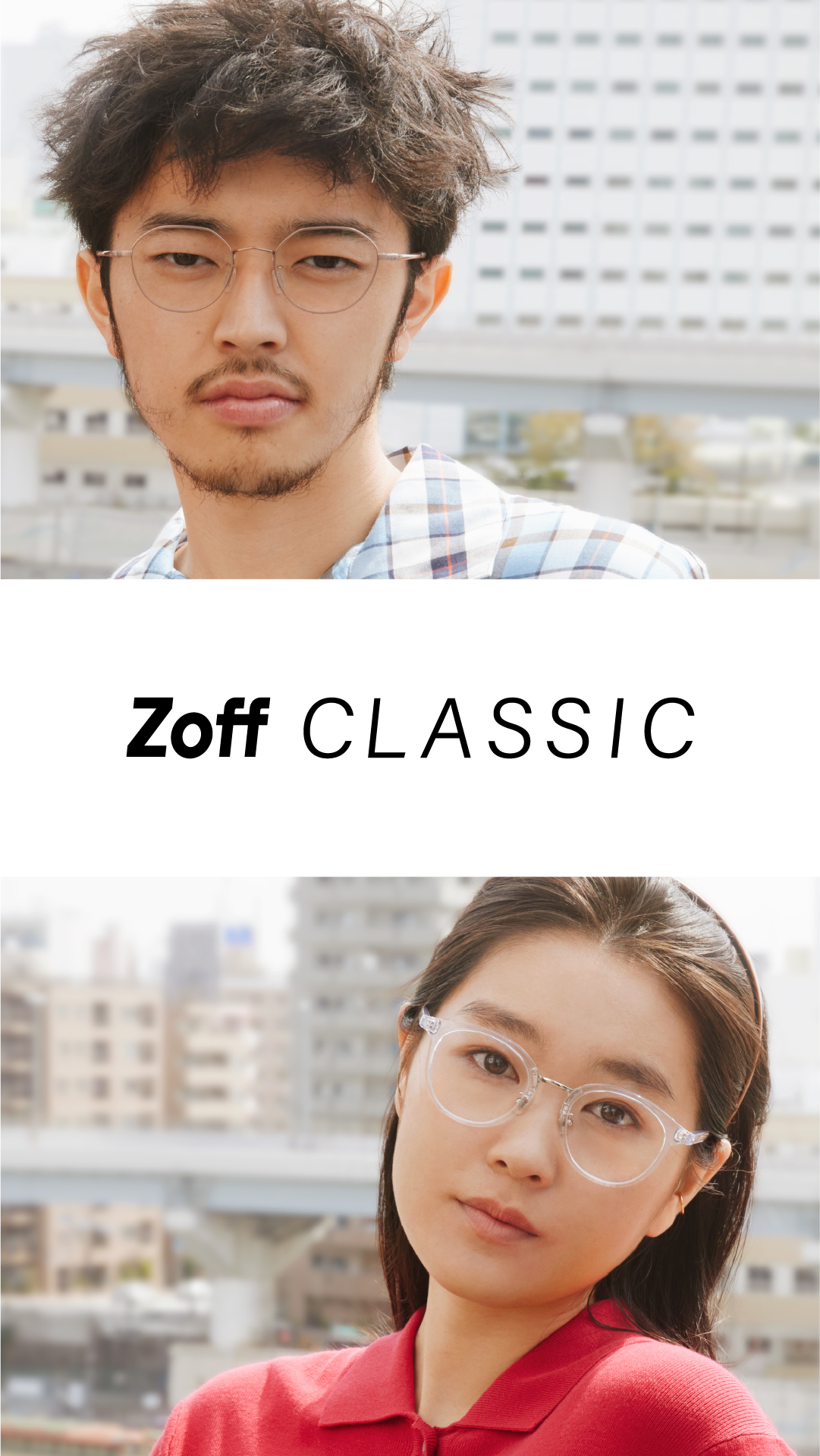Zoff CLASSIC Summer Collection」夏の顔に。 | yonawo