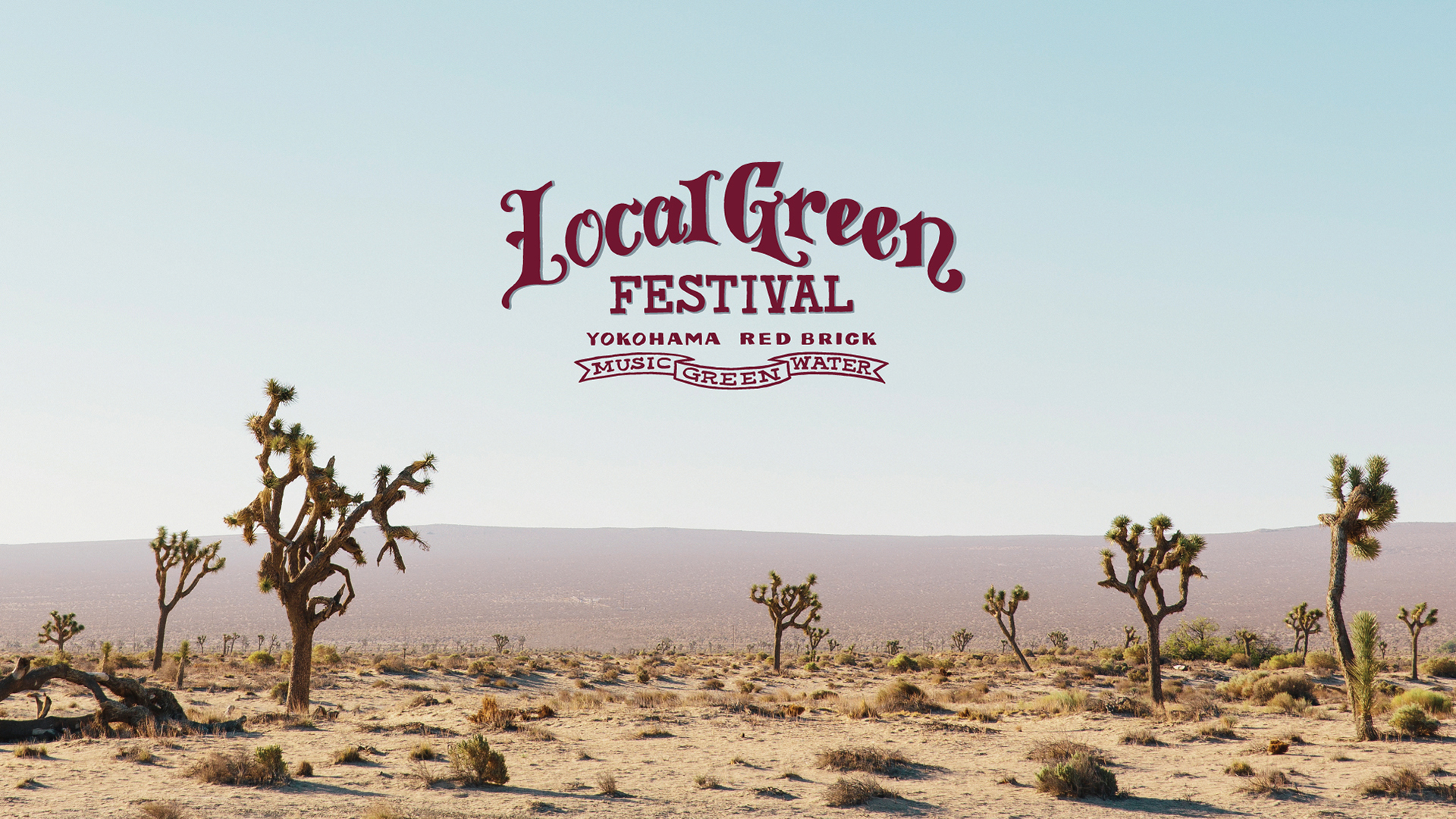 Local Green Festivalʼ22に出演決定！ | yonawo