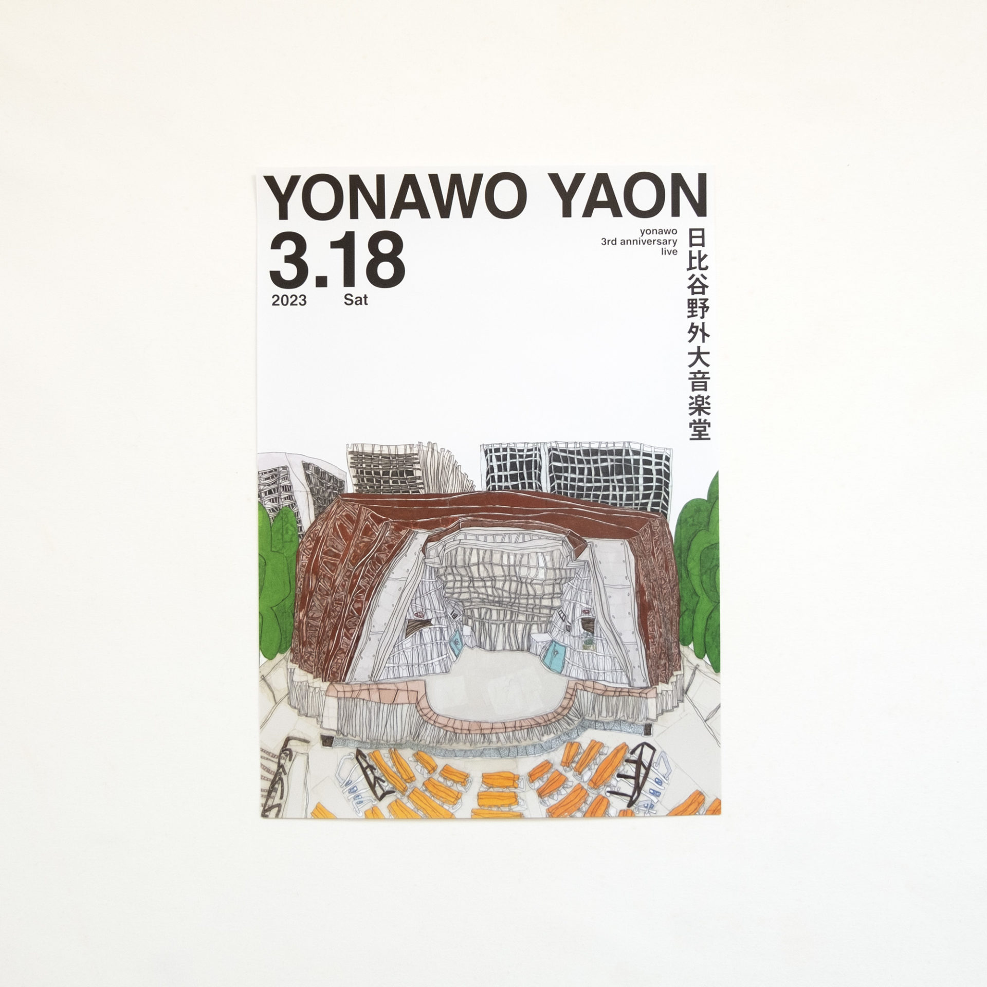 yonawo 「Yonawo House」レコード lp - 通販 - hightechhomes.co.uk